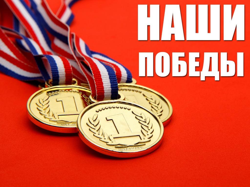 Наши победы (nashi-pobedy) Документальный сериал