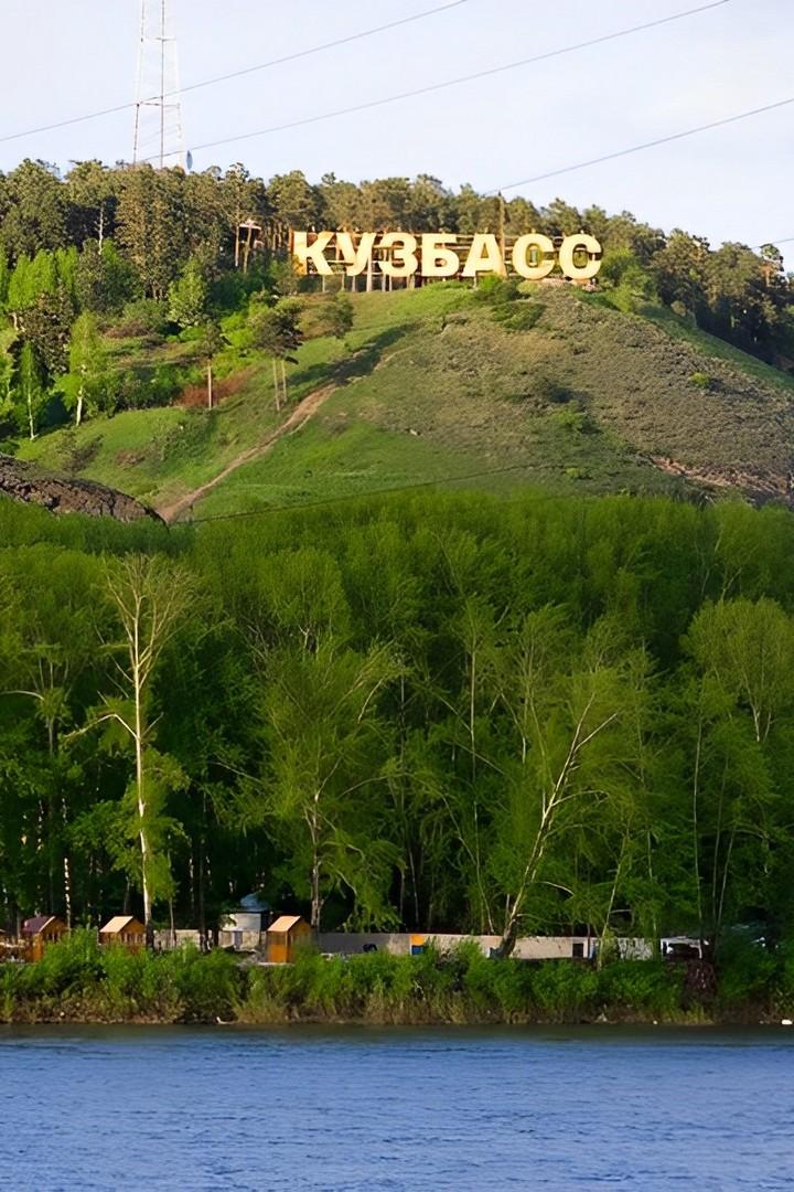 Кузбасс, дорогами побед (kuzbass-dorogami-pobed) Документальный сериал