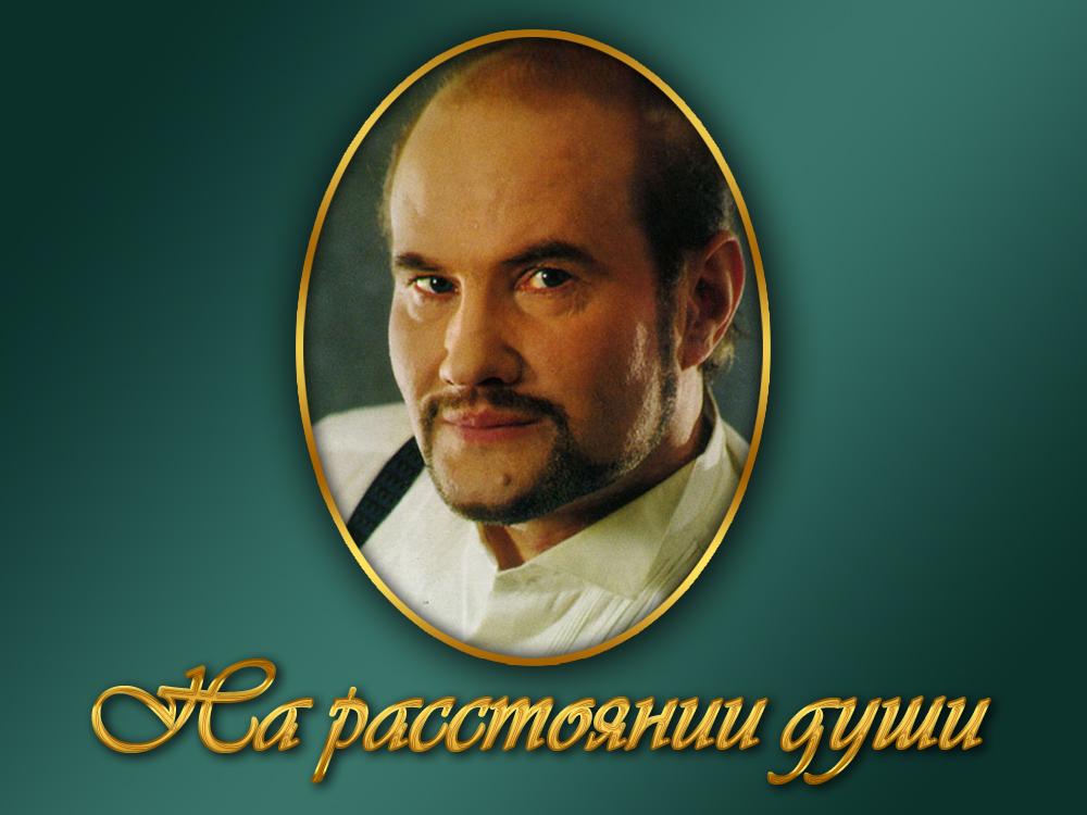 На расстоянии души (na-rasstojanii-dushi) Досуг, хобби