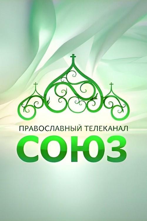 Промо-видео ТК «Союз» (promo-video-tk-sojuz) Другое
