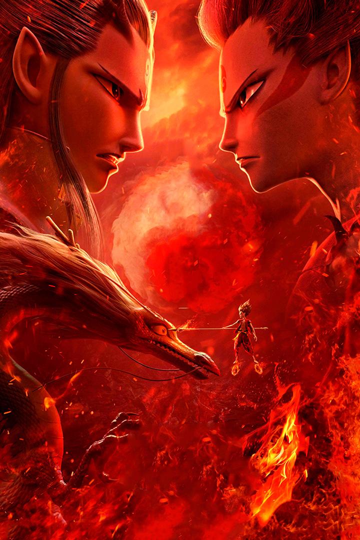 Нэчжа (nechzha) Фильм 2019