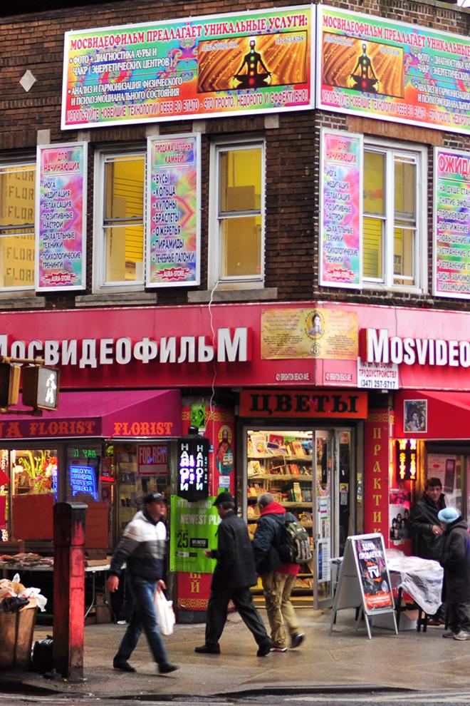 Брайтон Бич. Воспоминания о Cоветском Cоюзе (brajton-bich-vospominanija-o-covetskom-cojuze) Документальный фильм