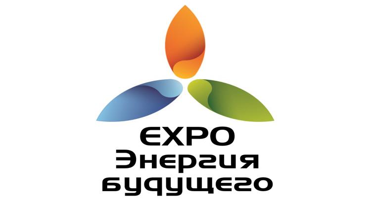 Постер EXPO-энергия будущего