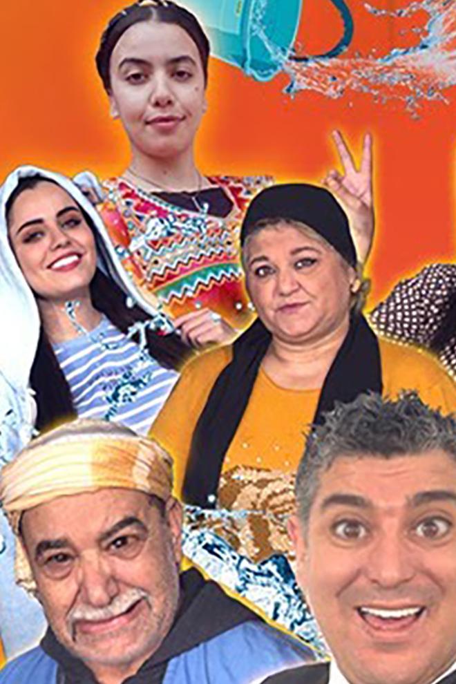 سلسلة فكاهية Досуг, хобби