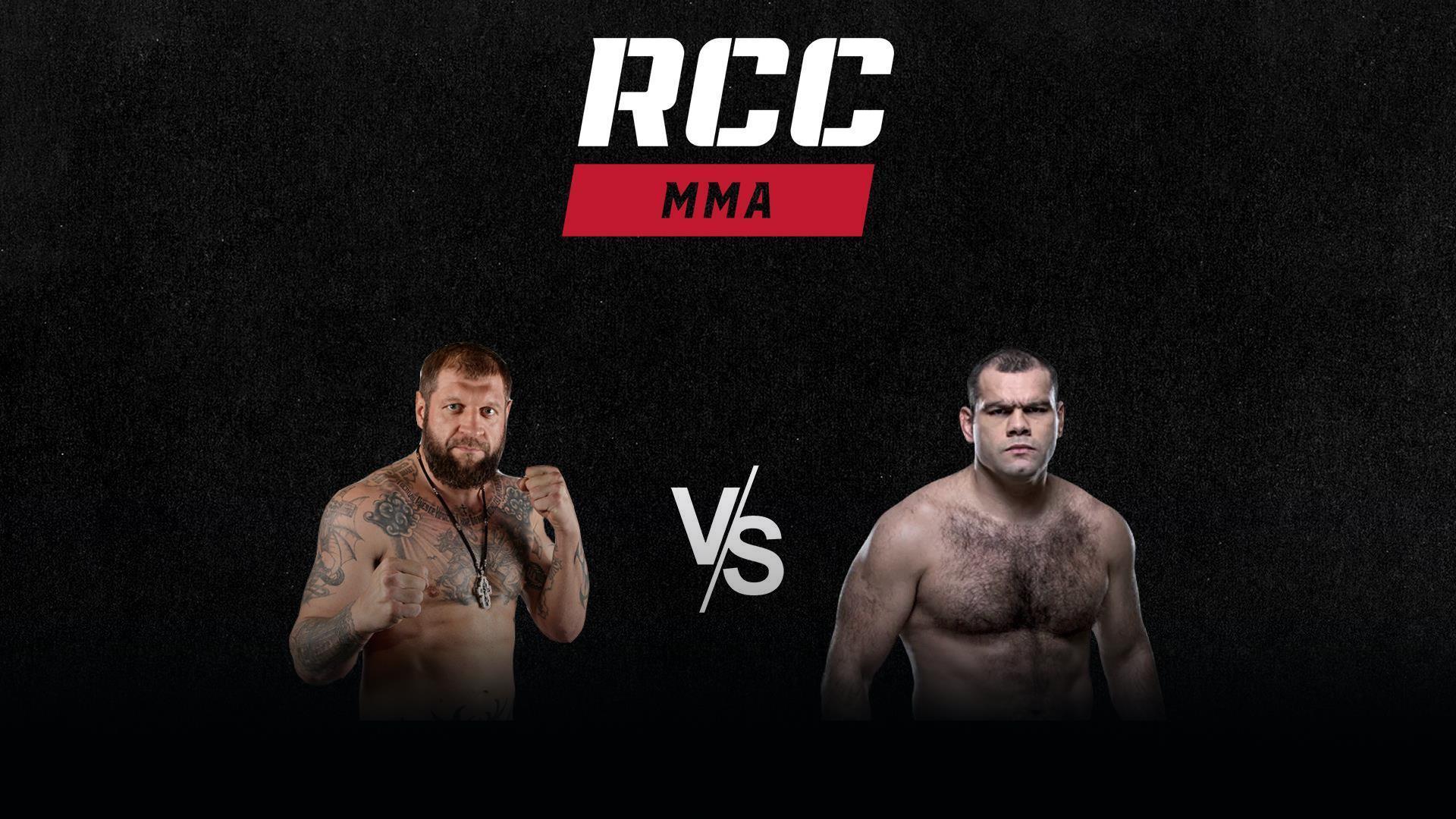 Смешанные единоборства. RCC 2. Александр Емельяненко vs Габриэл Гонзага (smeshannye-edinoborstva-rcc-2-aleksandr-emeljanenko-vs-gabriel-gonzaga) Спорт