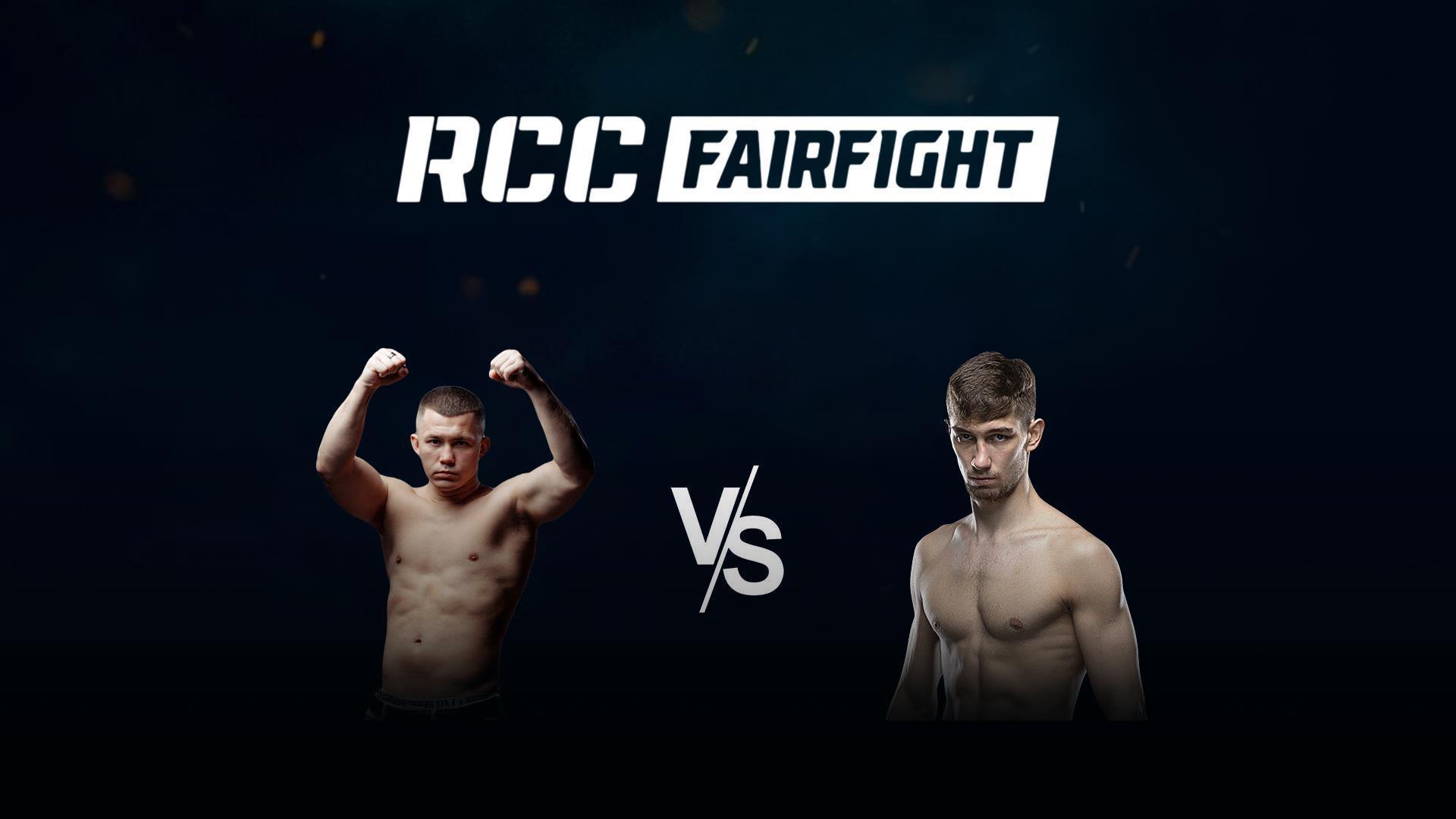 RCC. Кикбоксинг. FairFight FC 12. Потемкин Денис vs Кузьмин Владимир (rcc-kikboksing-fairfight-fc-12-potemkin-denis-vs-kuzmin-vladimir) Спорт
