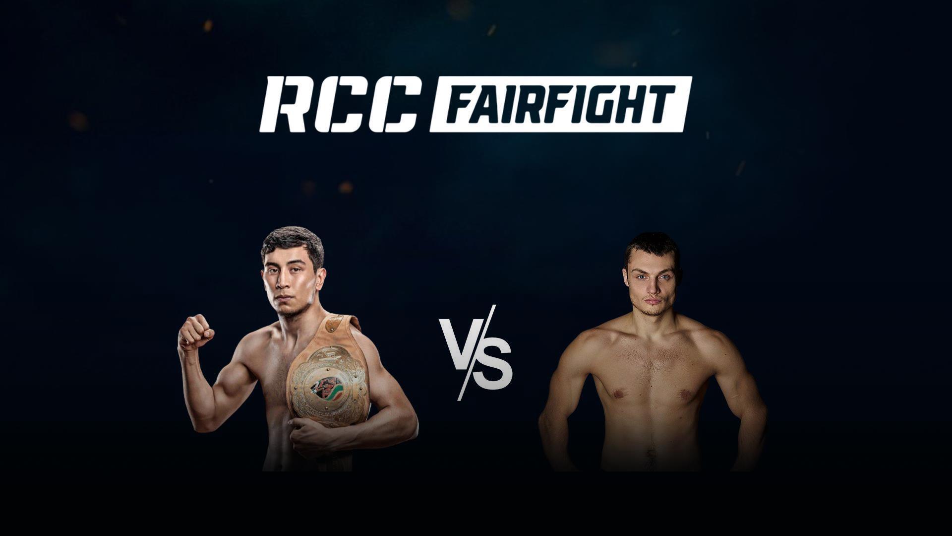 RCC. Кикбоксинг. FairFight FC 15. Шер Мамазулунов vs Евгений Волчек (rcc-kikboksing-fairfight-fc-15-sher-mamazulunov-vs-evgenij-volchek) Спорт