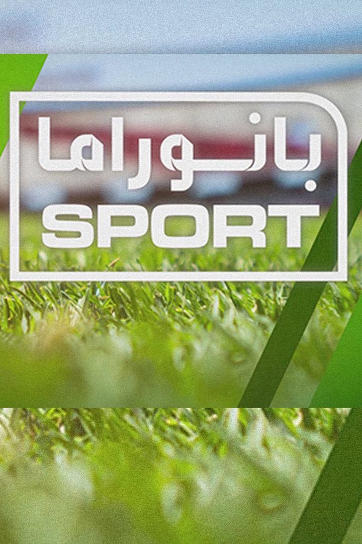Panorama sport (panorama-sport) Досуг, хобби