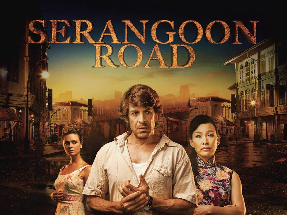 Серангун Роуд (serangun-roud) Сериал 2013