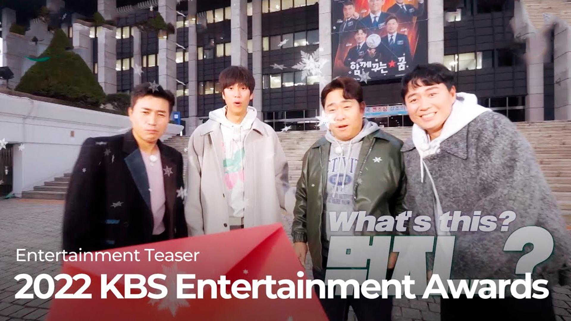 2022 KBS Entertainment Awards (2022-kbs-entertainment-awards) ТВ-шоу