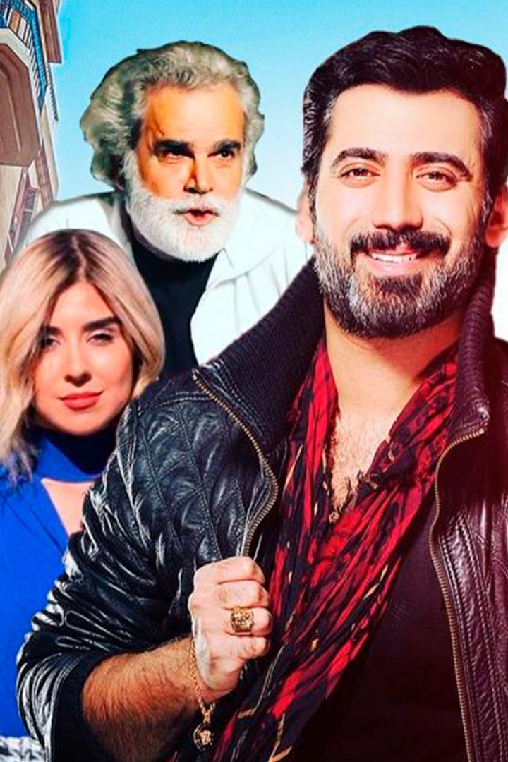 مسألة وقت Сериал