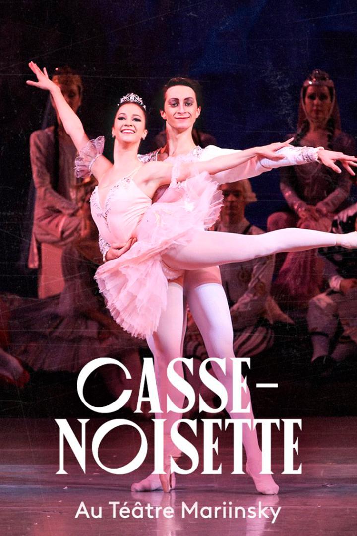 Casse-Noisette (casse-noisette) Досуг, хобби