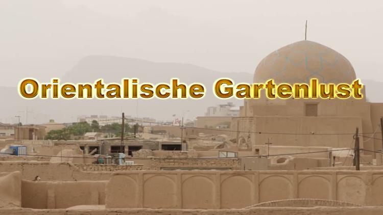 Постер Orientalische Gartenlust