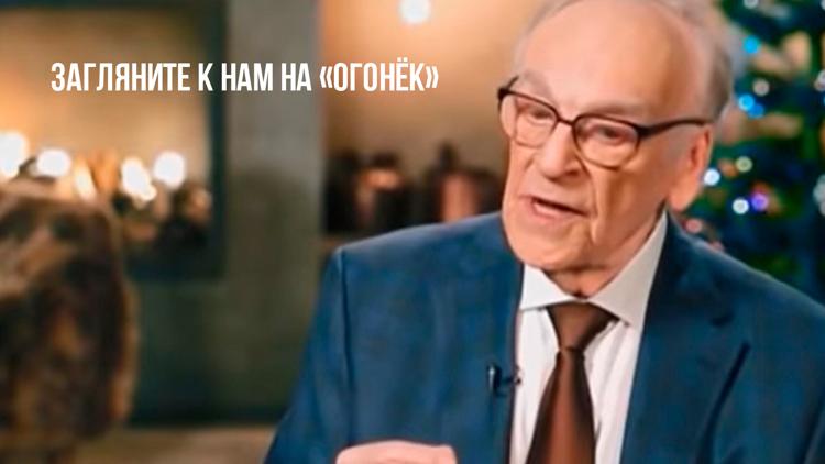 Постер Загляните к нам на «Огонёк»