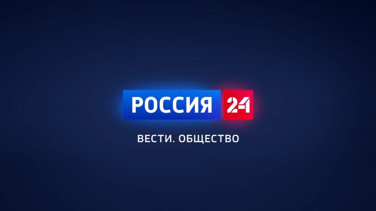 Постер Вести. Общество