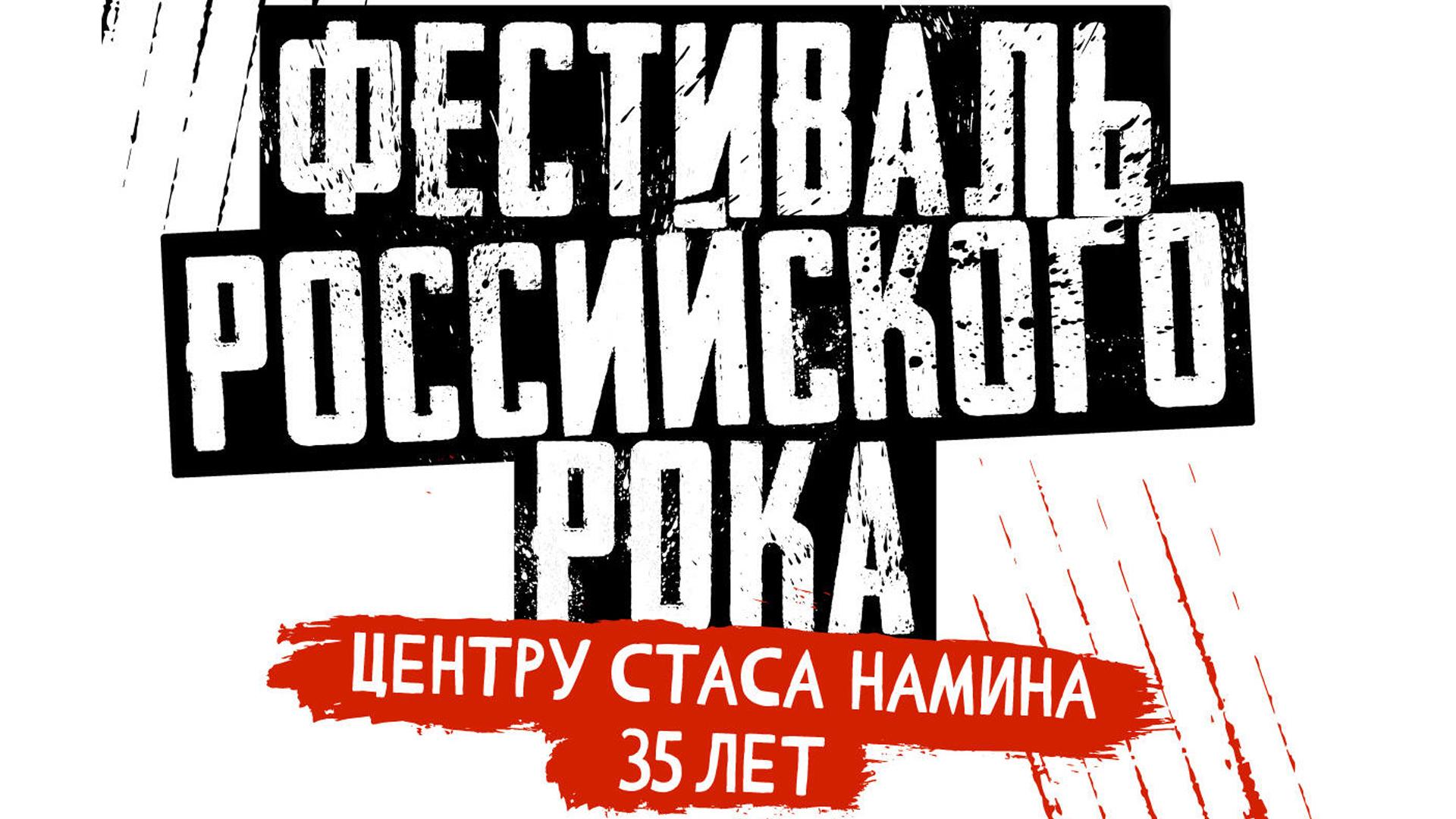 SNC 35 лет (snc-35-let) Музыка
