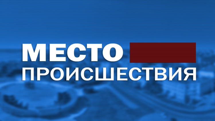 Постер Место происшествия