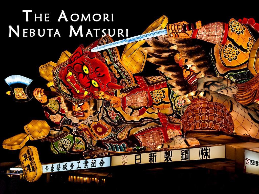 The Aomori Nebuta Matsuri (the-aomori-nebuta-matsuri) Досуг, хобби