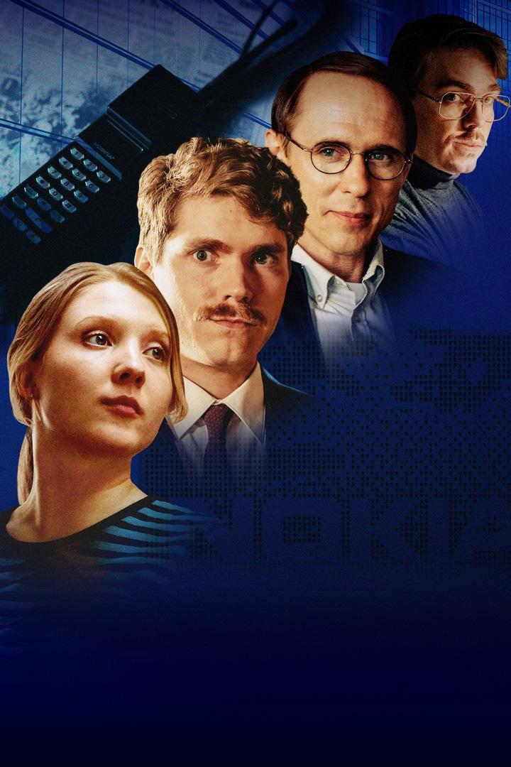 Сделано в Финляндии (sdelano-v-finljandii) Сериал 2022