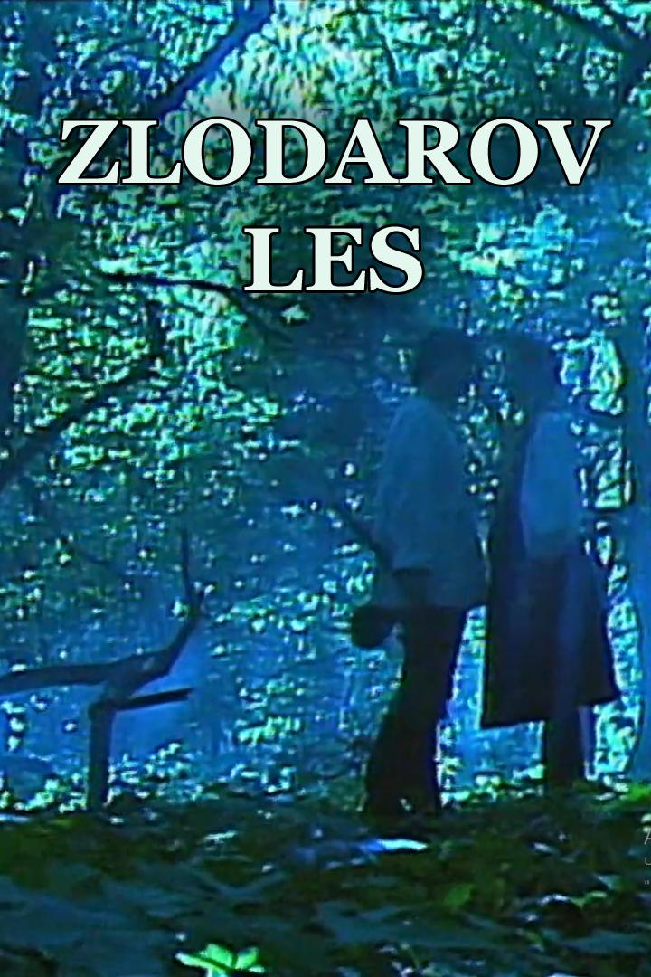 Zlodarov les (zlodarov-les) Фильм 1989