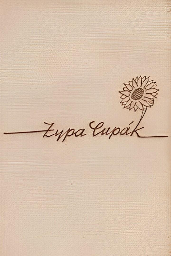 Zypa Cupák (zypa-cupk) Фильм 1976