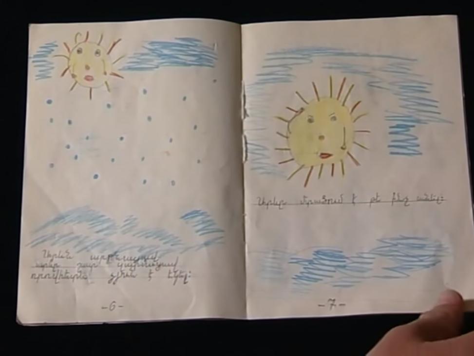 Իմ առաջին գիրքը Документальный фильм