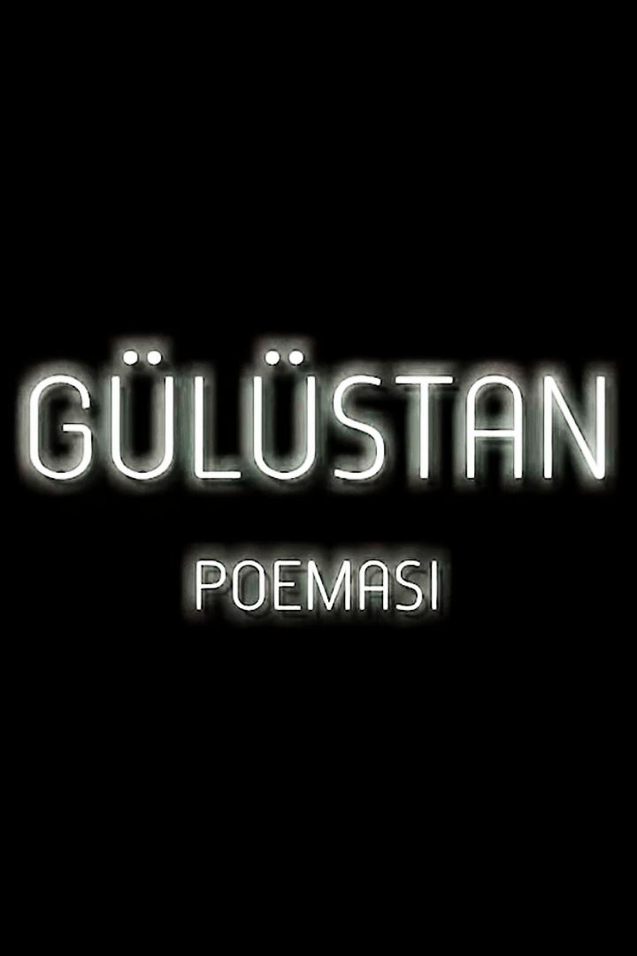 Gülüstan poeması (glstan-poemas) Досуг, хобби