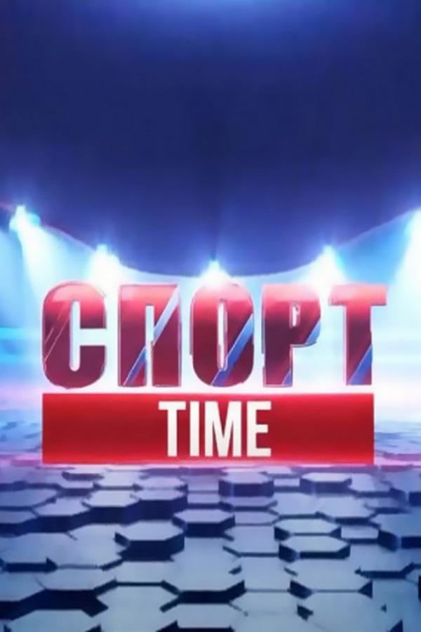 Спорт Time (sport-time) Новости