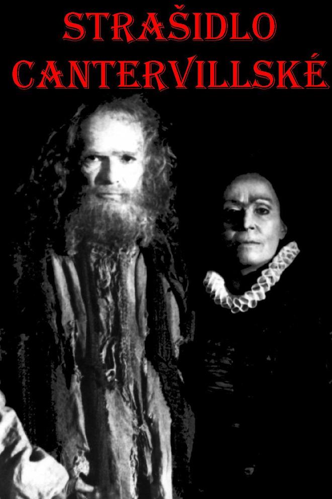 Strašidlo cantervillské (straidlo-cantervillsk) Фильм 1989