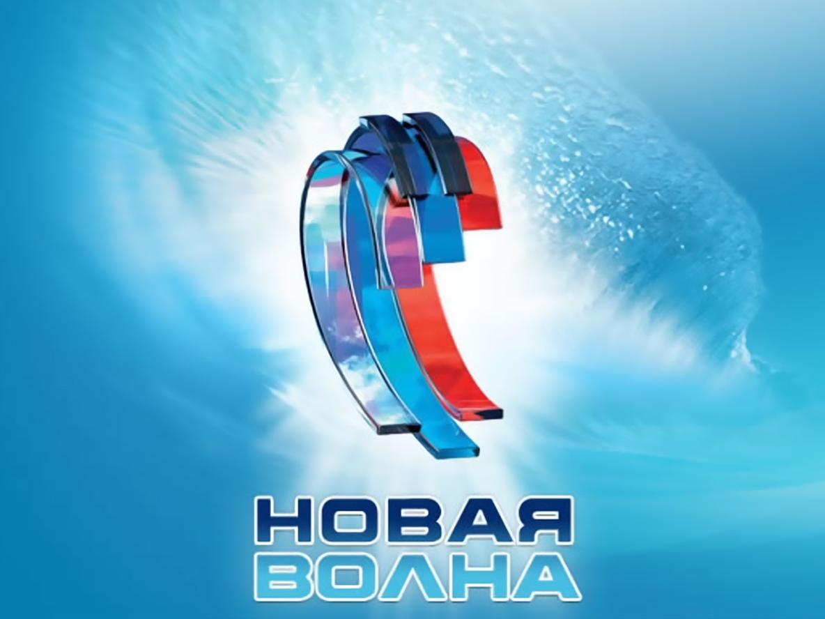 Торжественное закрытие Международного конкурса молодых исполнителей «Новая волна-2016» (torzhestvennoe-zakrytie-mezhdunarodnogo-konkursa-molodyh-ispolnitelej-novaja-volna-2016) Музыка