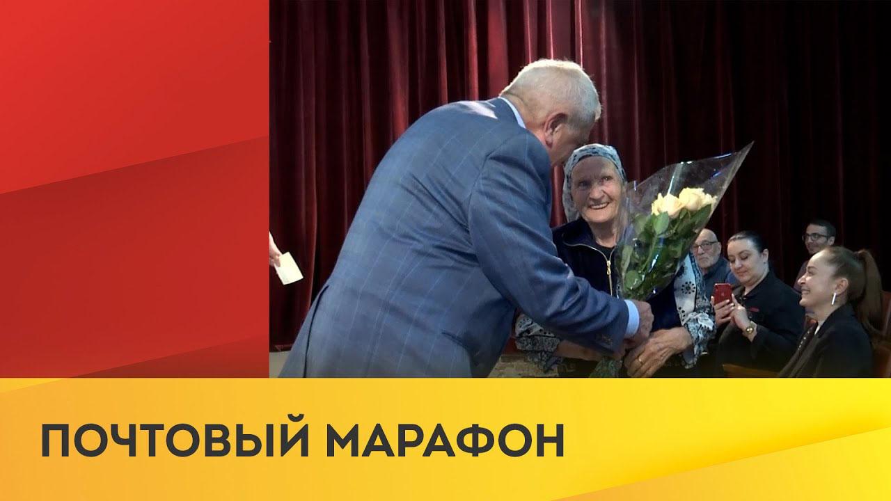 Почтовый марафон (pochtovyj-marafon) Досуг, хобби