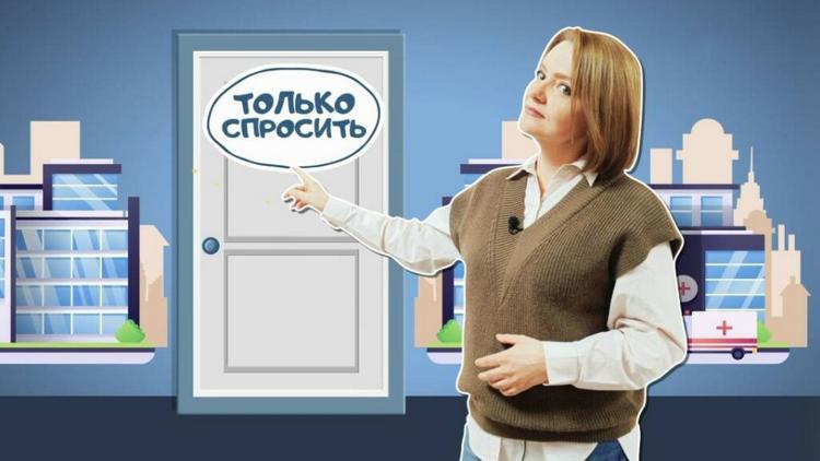 Постер Только спросить