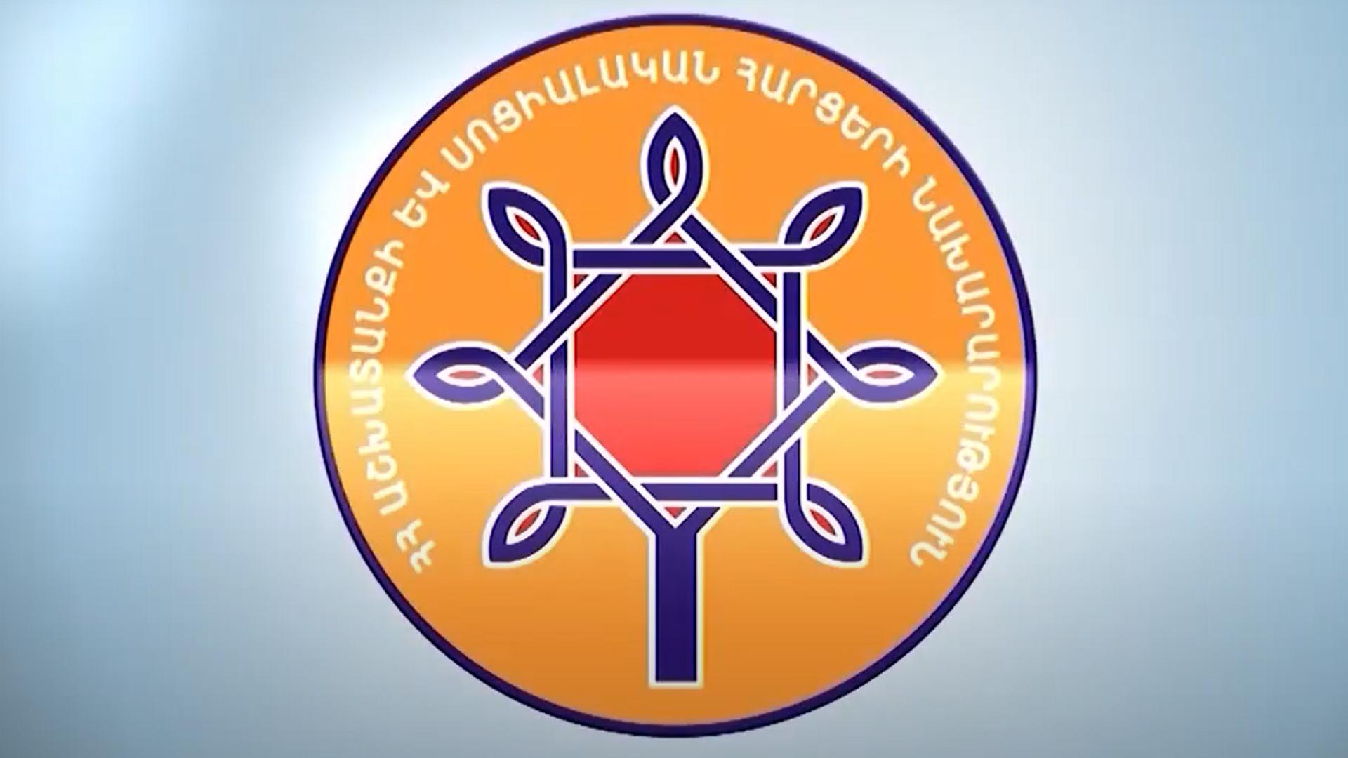 Սոցիալական հարթակ Познавательное