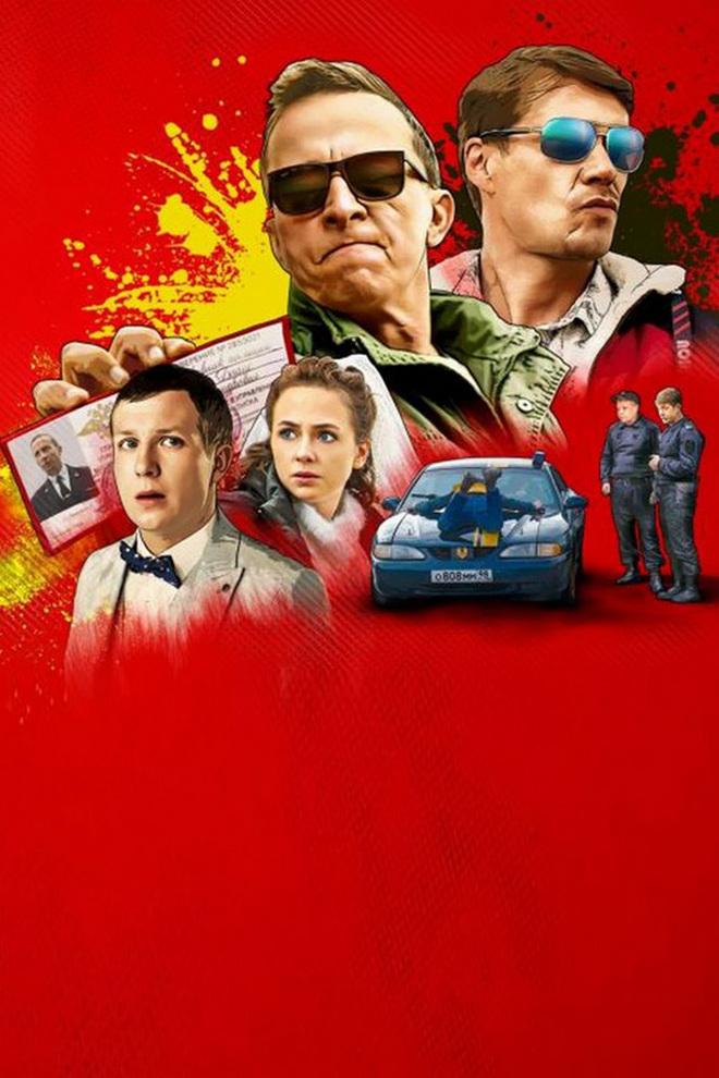 Открывай, полиция! (otkryvaj-politsija) Сериал 2022