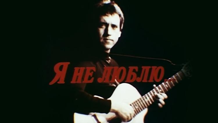 Постер Я не люблю