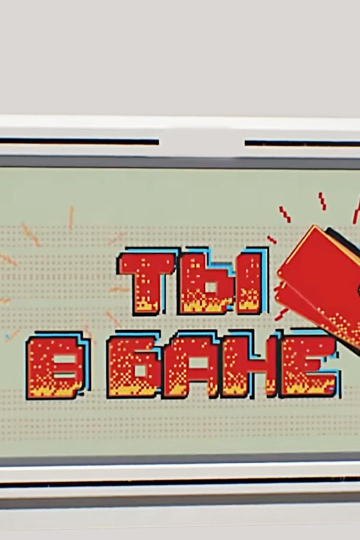Ты в бане! (ty-v-bane) Досуг, хобби
