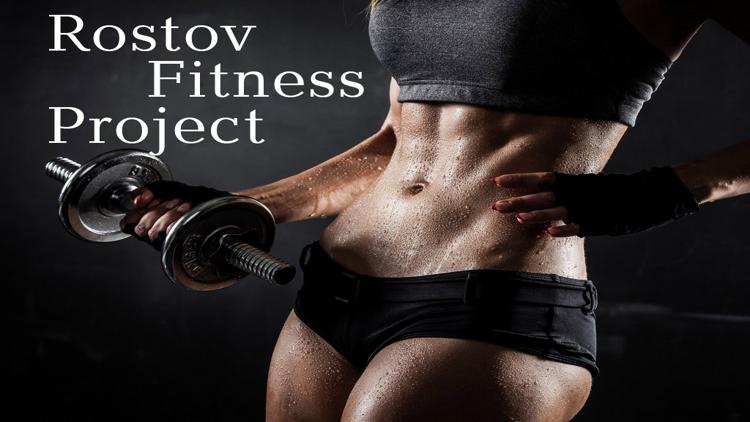 Постер Rostov Fitness Project