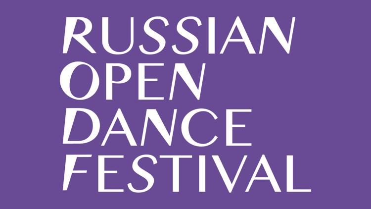 Постер Russian Open Dance Festival 2022