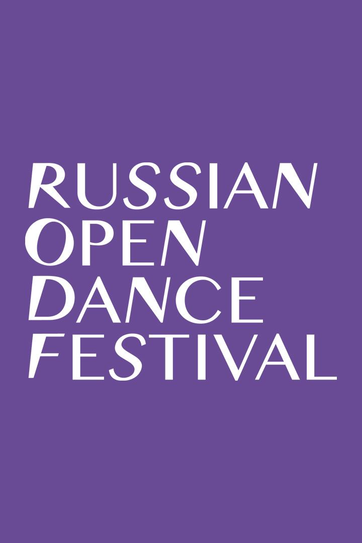 Russian Open Dance Festival 2022 (russian-open-dance-festival-2022) Досуг, хобби