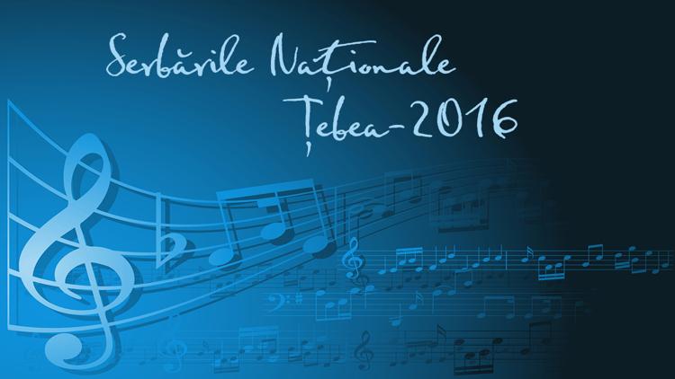 Постер Serbările Naţionale Ţebea-2016