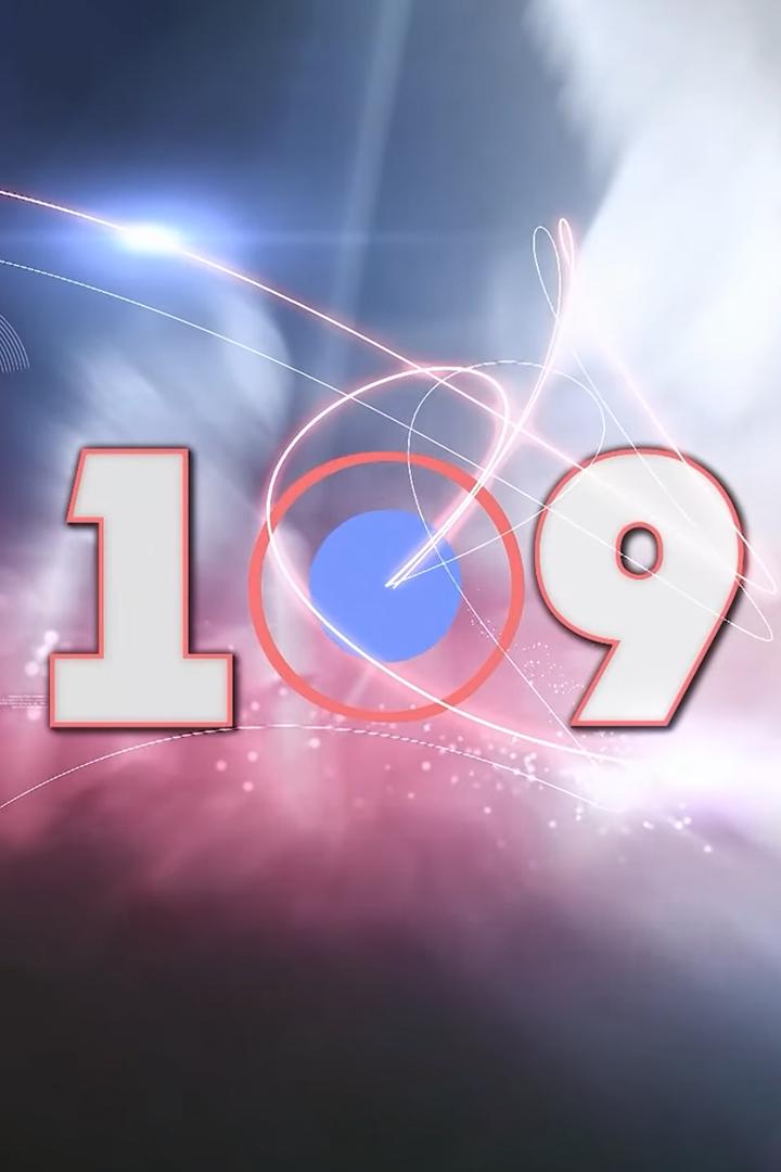 109 (109) Новости