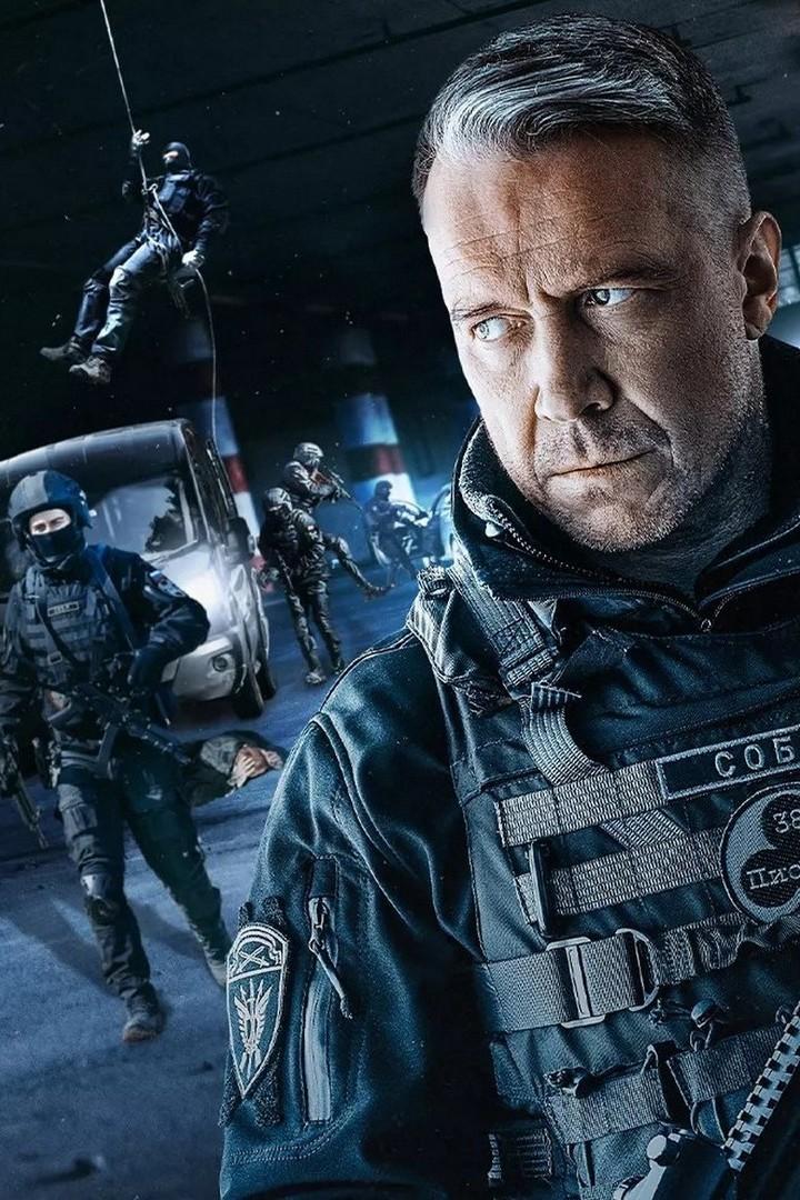 Наш спецназ (nash-spetsnaz) Сериал 2022