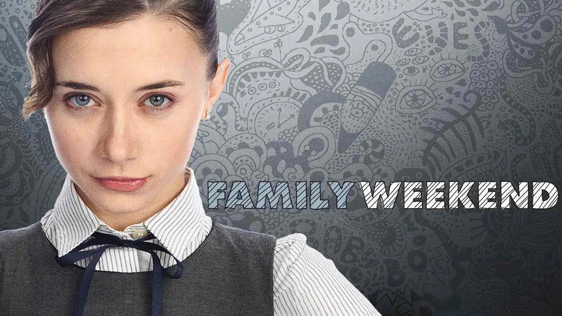 Семейный уик-энд (semejnyj-uik-end) Фильм 2013