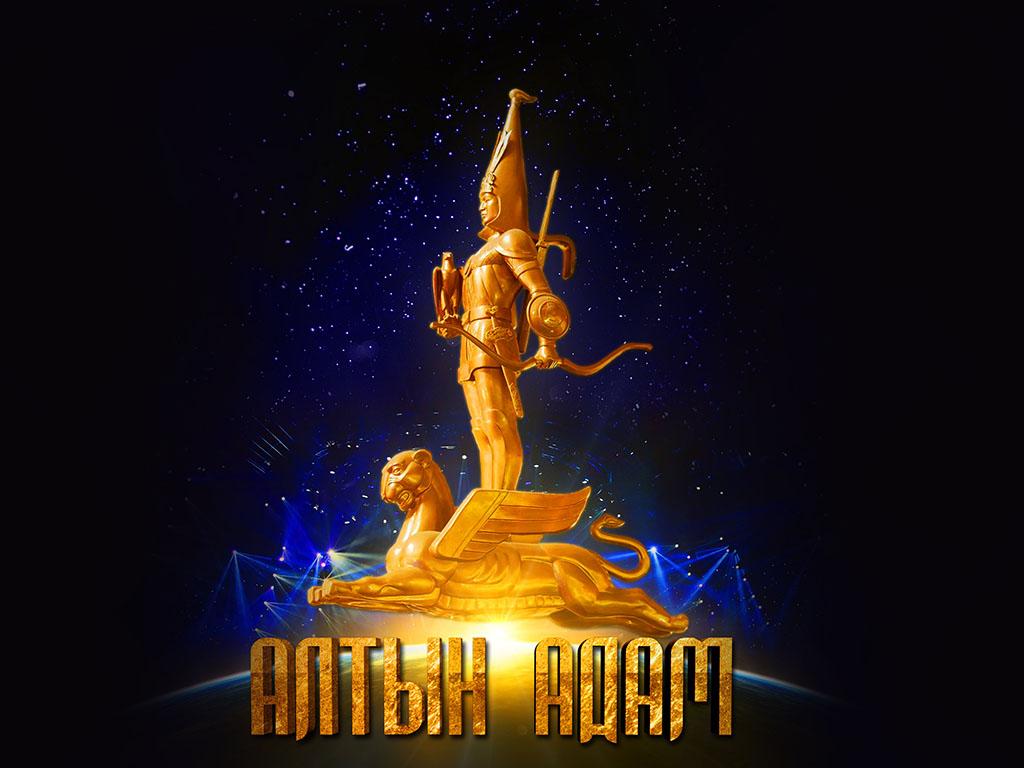 Алтын Адам (altyn-adam) Познавательное