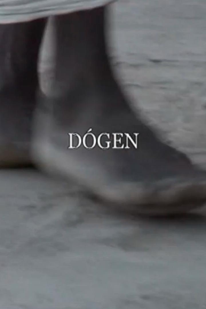 Dógen (dgen) Документальный фильм