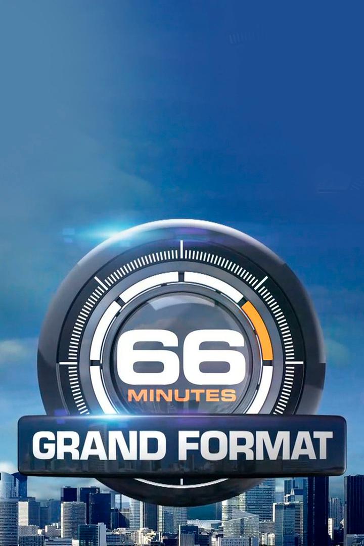 66 minutes: grand format (66-minutes-grand-format) Ток-шоу