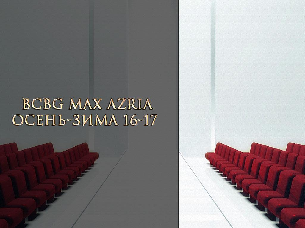 BCBG Max Azria осень-зима 16-17 (bcbg-max-azria-osen-zima-16-17) Досуг, хобби