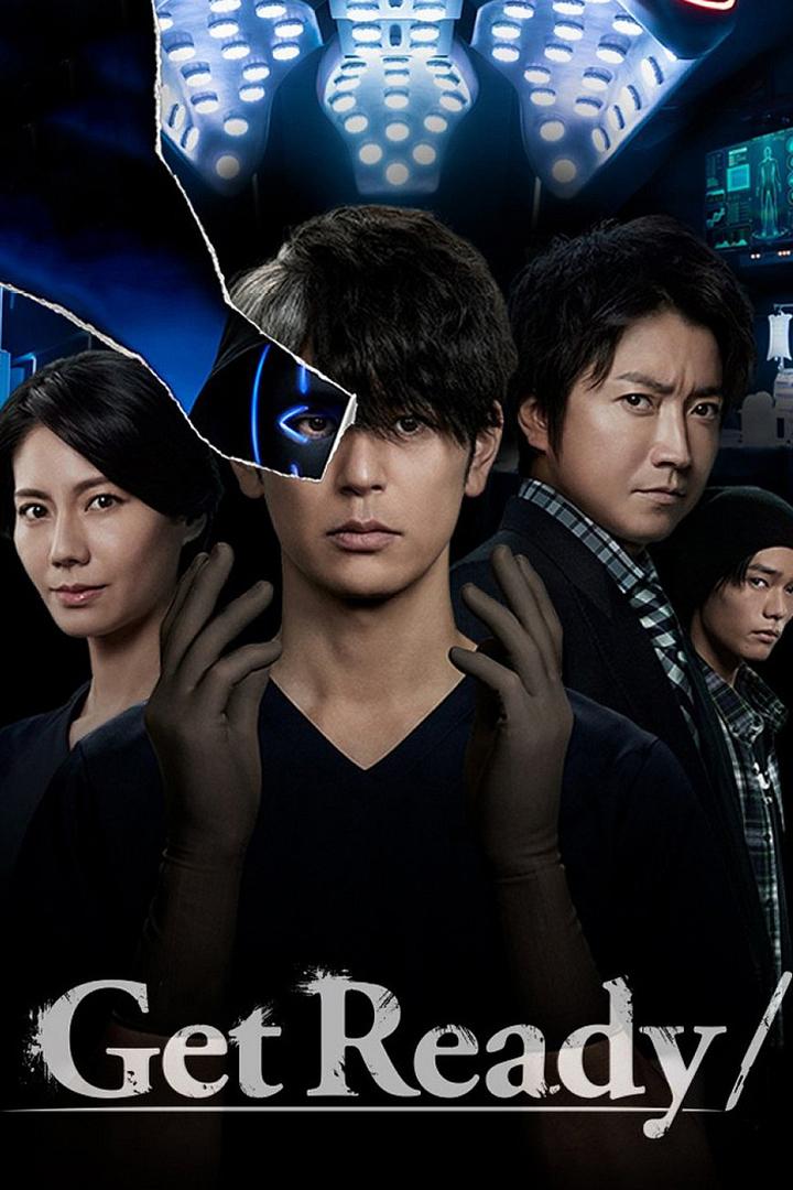 Get Ready! (get-ready) Сериал 2023