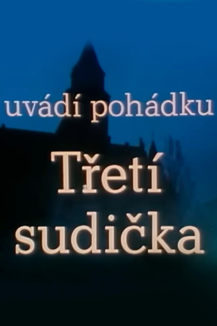 Třetí sudička (tet-sudika) Фильм 1986