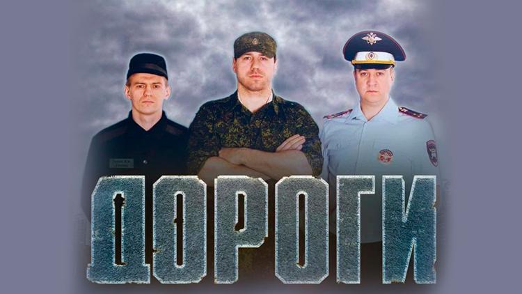 Постер Дороги